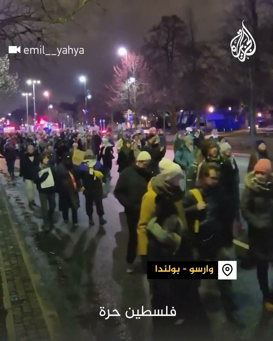 متظاهرون ينددون بقرار بولندا عدم اعتقال نتنياهو إثر قرار الجنائية الدولية