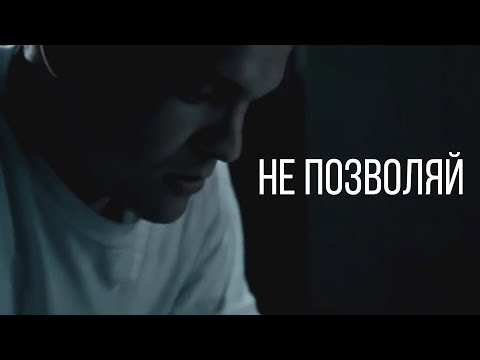 Не позволяй страху украсть твои возможности | Мотивация (2019)