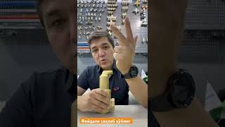 Сепаратор воздуха-устройство, которое выводит из трубопровода воздушные пузырьки