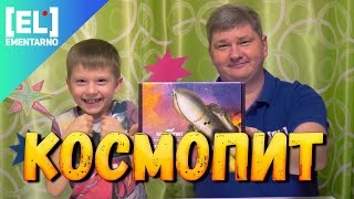 🌏 КОСМОПИТ 🚀 еда в космосе или чем питаются космонавты 🚀