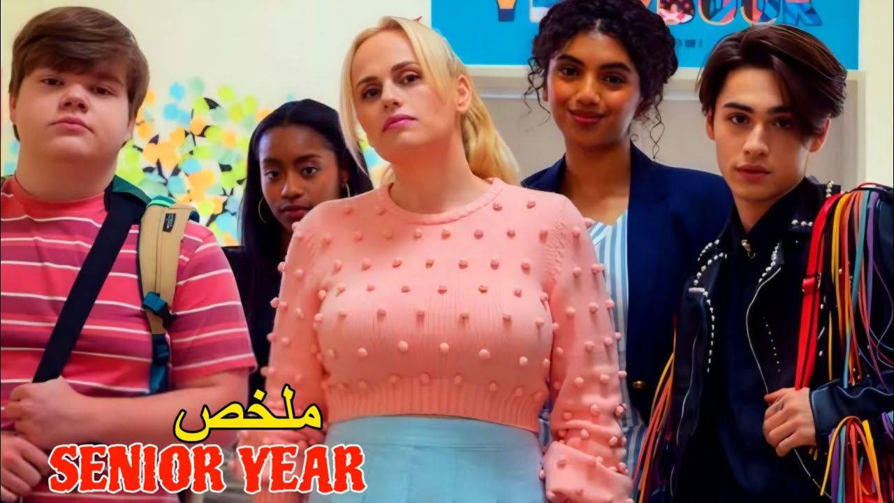 امراة أربعينية تدرس في الثانوية والكل يتنمر عليها😥💔...لكن تصبح مشهورة وتصدم الجميع😱|ملخص بدارجة