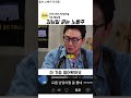 김남일 긁는 노빠꾸 #예능