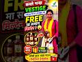 कस्ले भंछ vestige healthy living  मा समान फ्री मा  बिडिये पुरा हेर्नुहोस  #healthylivingnepal