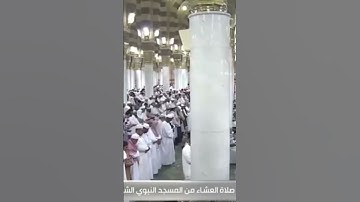 تلاوة جميلة يخشع لها القلب ﴿والسماء بنيناها بأيد وإنا لموسعون﴾ للشيخ: حسين آل الشيخ حفظه الله.