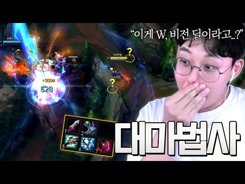 <strong>롤</strong> 2024시즌 <strong>신규</strong> 아이템으로 마법사가 된 &amp;quot;미드 이즈리얼&amp;quot;