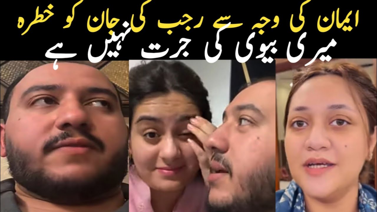 Rajab ko Imaan ki vajah se Kuchh ho jaega // Nayab Rizwan vlog