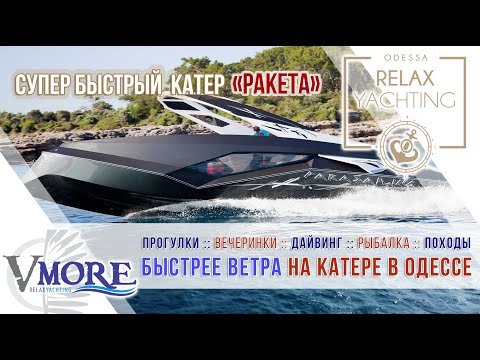 Video: Kateri Vlak Vozi Do Tuapse