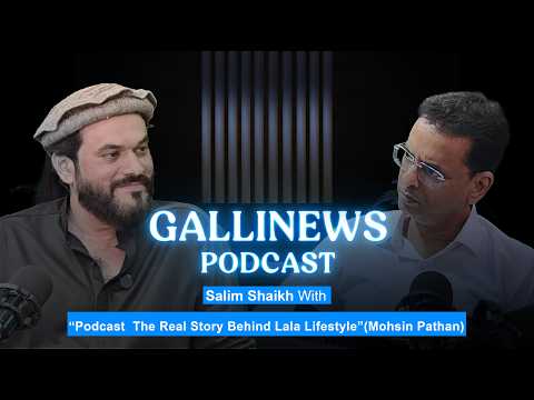 “Podcast : - The Real Story Behind Lala Lifestyle”(Mohsin Pathan) 