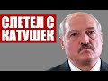 Дело 104. Лукашенко отжимает дома и квартиры. Каратели &quot;слетели с катушек&quot;. Расследование БелПол.