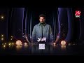 البرومو الدعائي الأول لمسلسلات رمضان على شاشة MBC مصر 