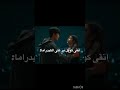 إبدعِت؟ فِكرتيي بـ@ "الإنتِقام مَن الآخَرِين #زهراء_ملكة_الكيدراما #kdrama #كيدراما