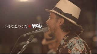 恋歌 恋愛ソングおすすめ30選 幸せな気持ちになれる両思いの曲や歌詞が切ない人気曲を紹介 カラオケうたてん