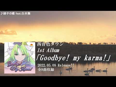 即売会スペース用CM映像03-09