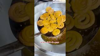 Chakli Making Machine | Chakli Machine | Murukuu Machine | Automatic Chakli Making Machine #viral