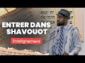 Prparons nos coeurs et nos esprits  entrer dans la fte de chavouot  office torah shabbat