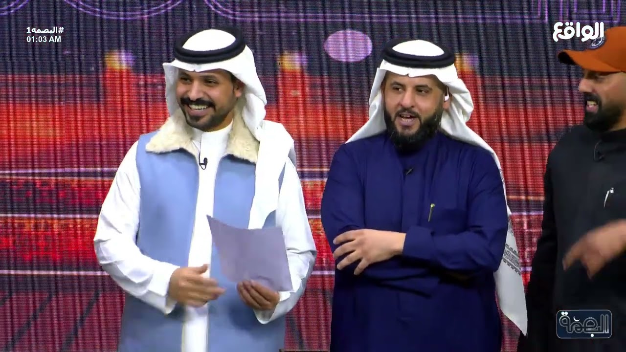 توزيع أفرقة برنامج البصمة في موسمه الثاني | #البصمة1