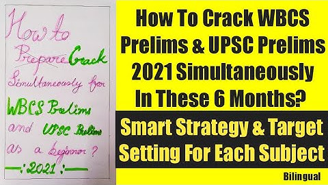 Smart Strategy To Crack WBCS Prelims & UPSC Prelims 2021 Simultaneously In 6 Months |UPSC WITH PUJA|