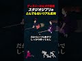 【岡田斗司夫】スタジオジブリがディズニーにブチギレた話【岡田斗司夫切り抜き/としおを追う】#shorts