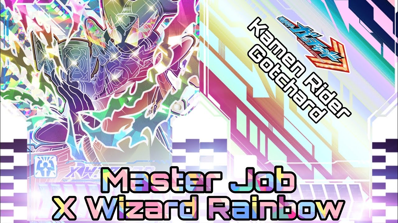 MASTER JOB X WIZARD RAINBOW JOB LEVEL 10 (HENSHIN SOUND)