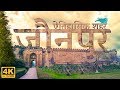 Jaunpur uttar pradesh documentary trailer 2019 in 4k    
