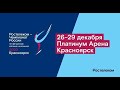 Russian Figure Skating Championship 2020 Krasnoyarsk - Ice Dance Free Dance