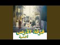 Oghneya 