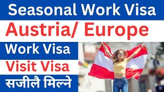 छिटै visa milane des Austria 🇦🇹 Europe | how to apply austria seasona work from Nepal 