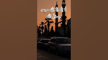 أكتب شيء تؤجر عليه يوم القيامة 😴🖤#اللهم_صل_على_محمد_وال_محمد #آيات_الرحمة #قران_كريم #المصحف