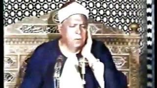 Sheikh Mahmoud Abdulhakam