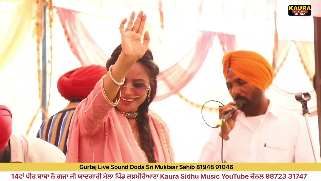 Mirza || Manjit Sharma || 14th Peer Baba Nau Gaja Ji Yadgari Mela Lakhmireana ਮਿਰਜ਼ਾ || ਮਨਜੀਤ ਸ਼ਰਮਾ