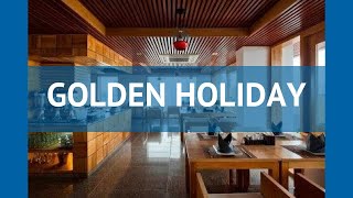 GOLDEN HOLIDAY 3* Вьетнам Нячанг обзор – отель ГОЛДЕН ХОЛИДЕЙ 3* Нячанг видео обзор