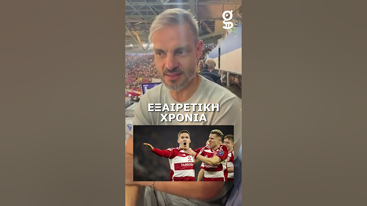 Ο Άγγελος Χαριστέας για την εξαιρετική χρονιά του Χρήστου Τζόλη στη Γερμανία #gazzettagr