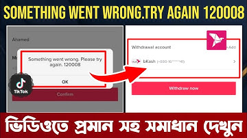 Something went wrong. please try again 120008 tiktok withdrawal bKash number add problem solved