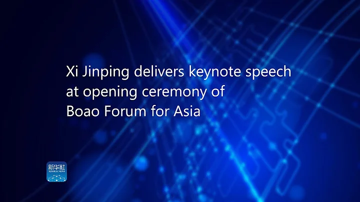 Xi Jinping delivers keynote speech at opening ceremony of Boao Forum for Asia - DayDayNews