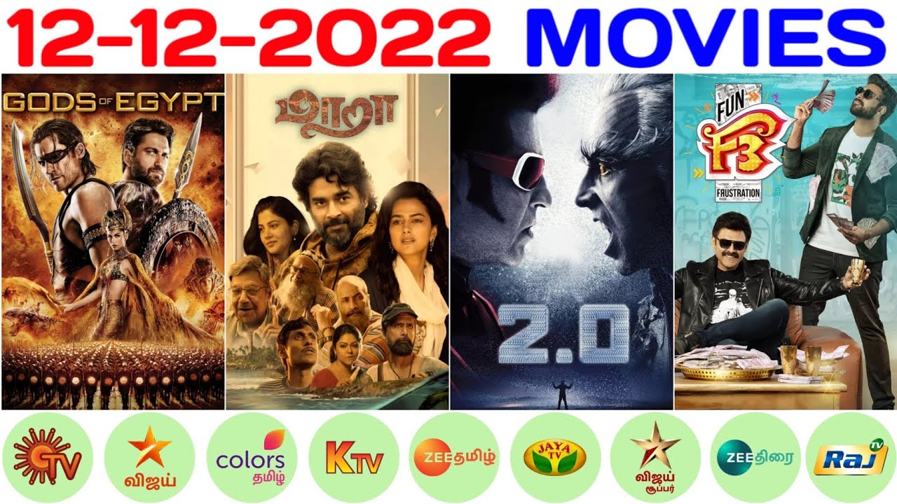 12-12-2022 | MONDAY MOVIES IN TAMIL TV CHANNELS | TAMIL NEW MOVIES 2022