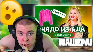 картинка: ДЕРЗКО69 СМОТРИТ 