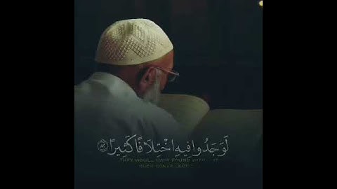 راحة لقلبك مع ايات القران الكريم