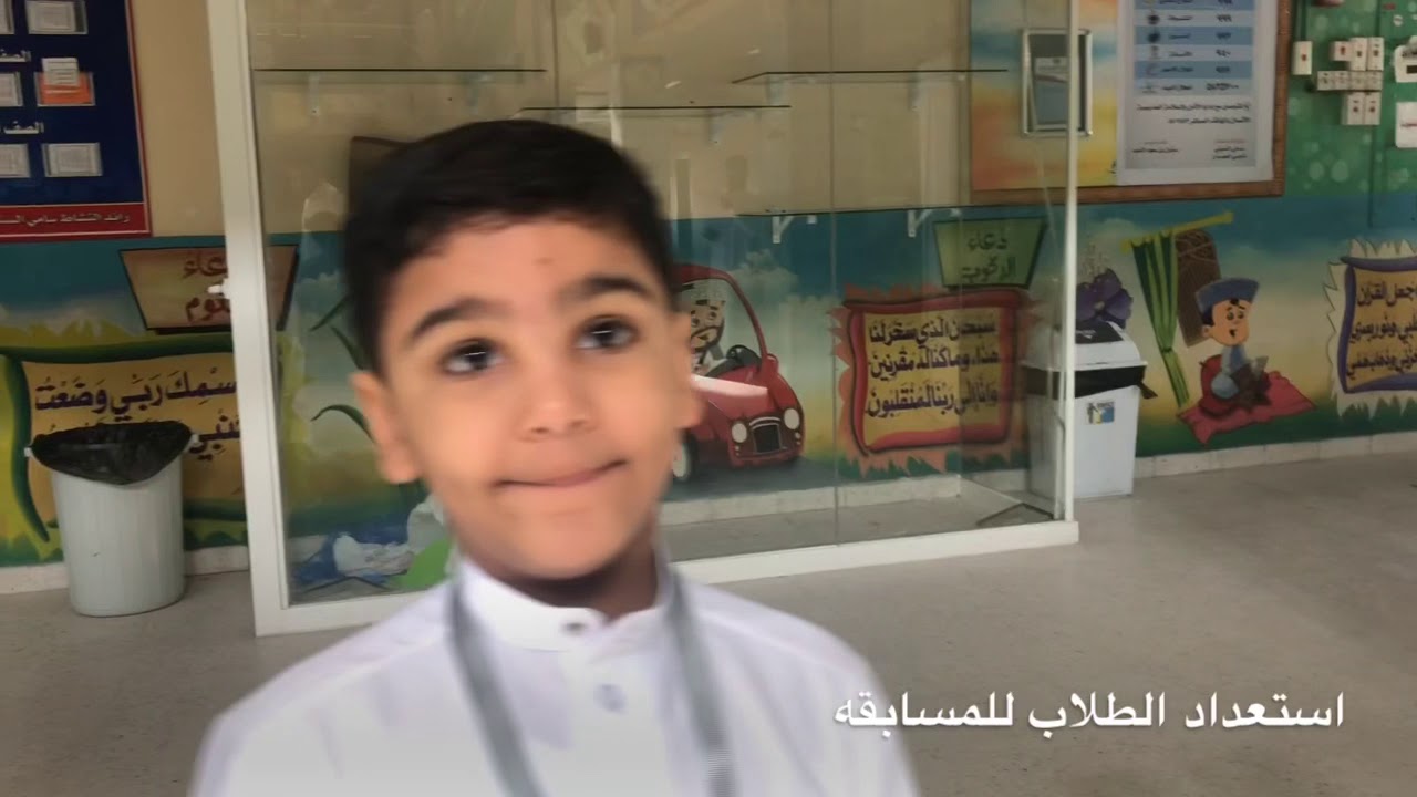 مدرسة الابتدائيه بالتويثير عام ١٤٤١