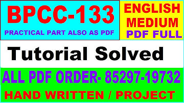 bpcc 133 tutorial solved 2021-22 / bpcc 133 part b solved 2021-22 / bpcc 133 practical solved