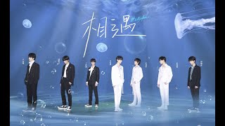 Video thumbnail of "【TNT-Teens In Times】《Me Before You》【时代少年团】《相遇》舞台"