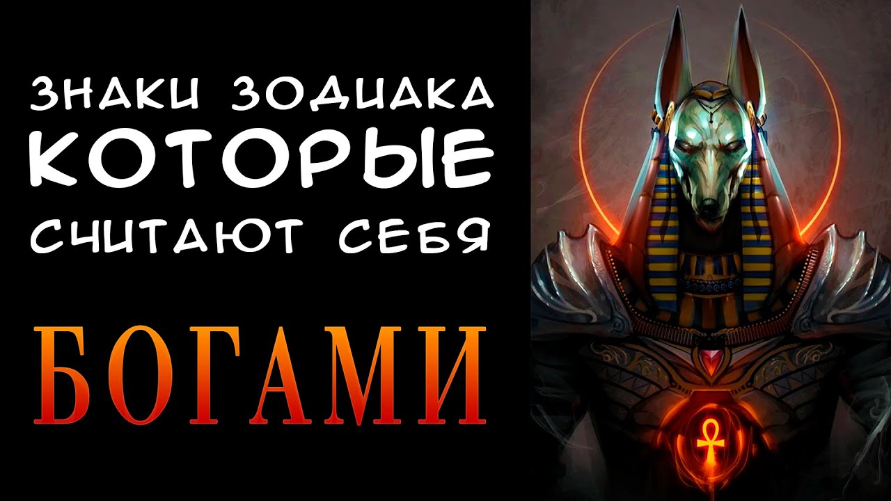 Гороскоп От Глобы На Апрель