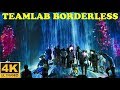teamLab Borderless, Tokyo in 4K 🔴 チームラボ ボーダレス 🔴 Japan As It Truly Is
