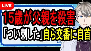 かなえ先生の配信のサムネイル画像