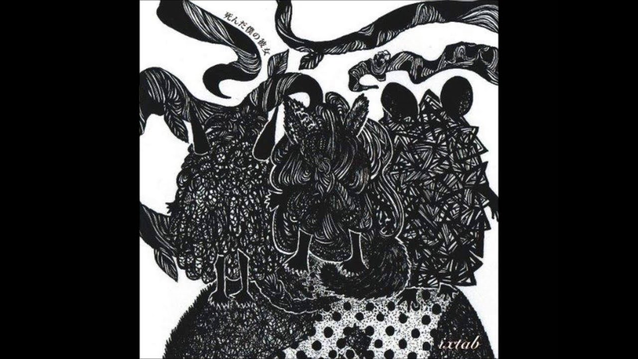 My Dead Girlfriend - Ixtab (Full Album HQ)