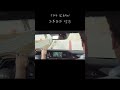 모하비 오프로드 성능 테스트.avi #shorts