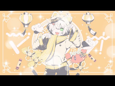 【ライブ風立体音響】マオ／かにちゃん
