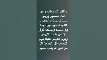 القاريء/ أحمد عامر. ماتيسر من سورة التوبه .رحمه الله ووالدينا وكل مسلم ومسلمه.