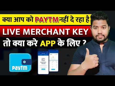 How to get Live Merchant Key from PAYTM?🔥 || Are you not getting the merchant's Key from Paytm?