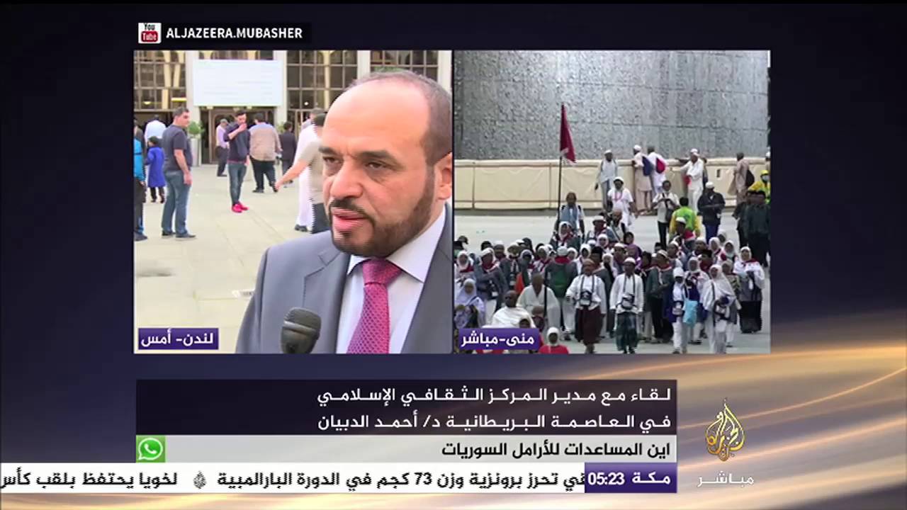 لقاء مع مدير المركز الثقافي الإسلامي بلندن في أول أيام عيد الأضحى