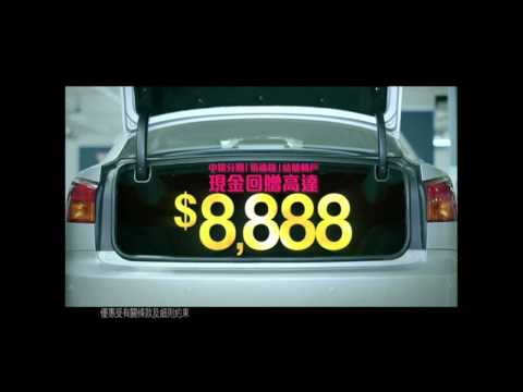 [廣告] 2012年 - 中國銀行(香港) 中銀易達錢 (二)